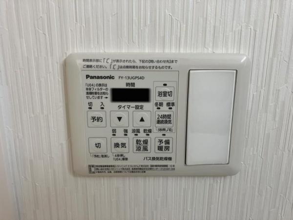 アーバンコート中央町