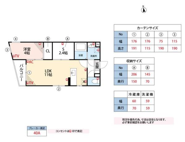 レオクラージュ試験場前