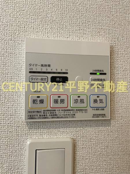 アールV