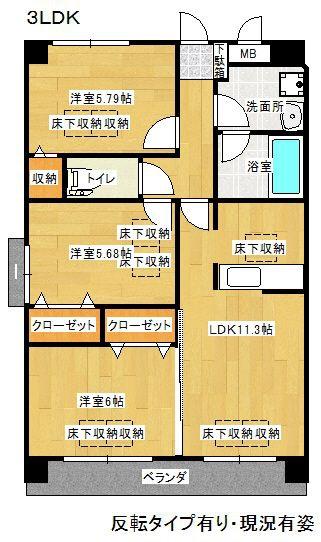 ルネスTAKADA