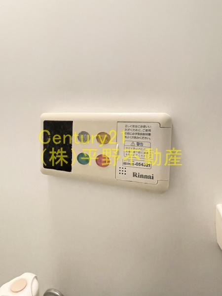 ジュネス合川