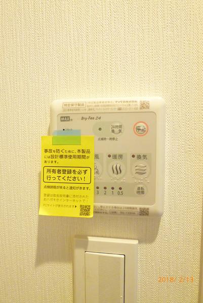 Grandioso（グランディオーソ）