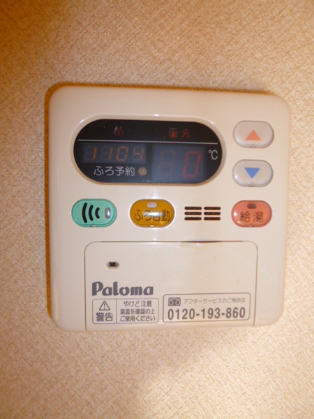 ステーションタウン大善寺2