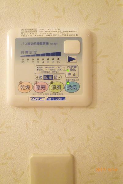 ノースフィールドユタカ