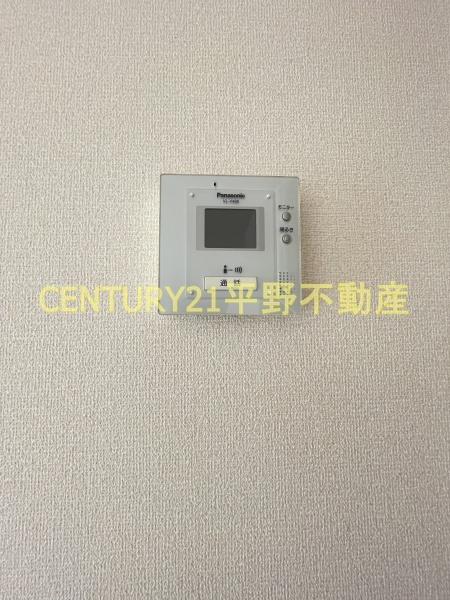 アヴニール合川