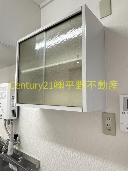 アレグリア久留米
