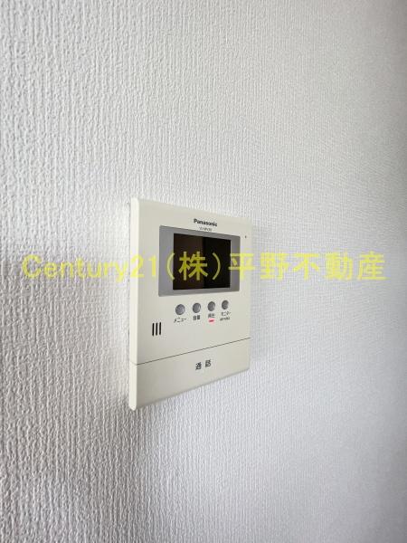 コンフォールHI