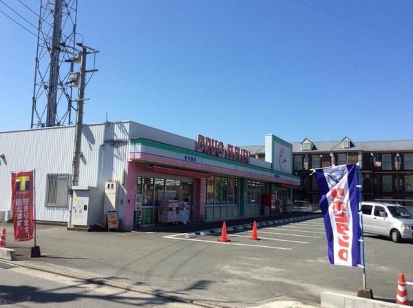 レガロスクエアー(ドラッグイレブン久留米国分店)