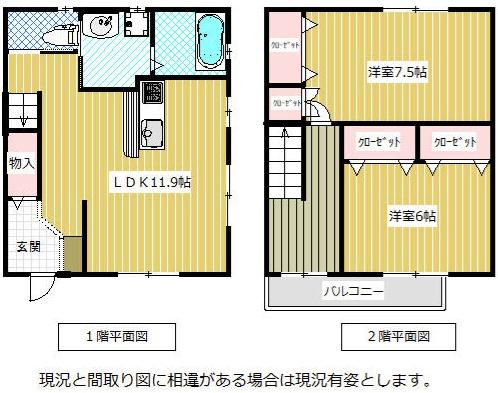 SCAL津福Ⅱ