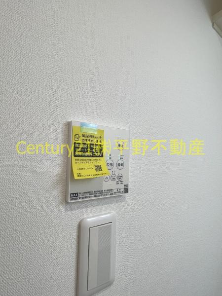 ADC鳥栖ブルク