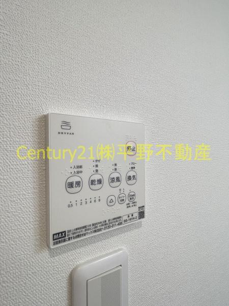 ADC鳥栖ブルク