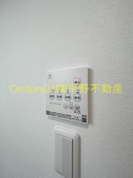 ADC鳥栖ブルク
