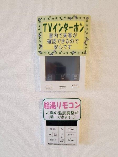 サウスフィールド