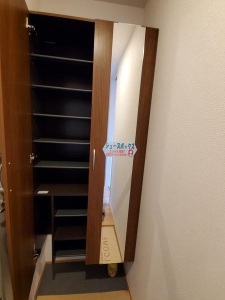 サウスフィールド
