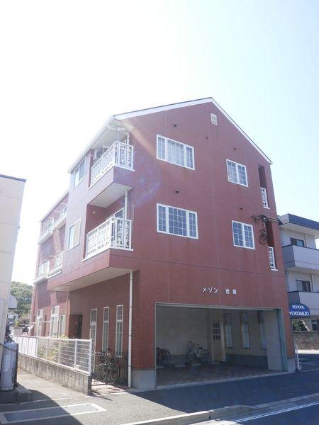 メゾン岩橋