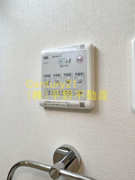 ベルメゾン矢取