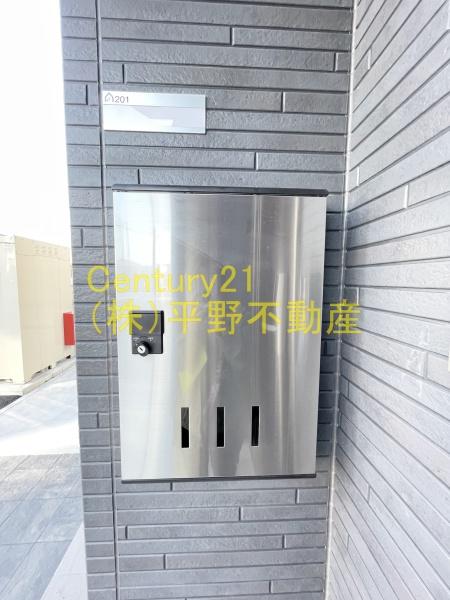 ベルメゾン矢取