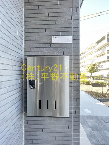 ベルメゾン矢取