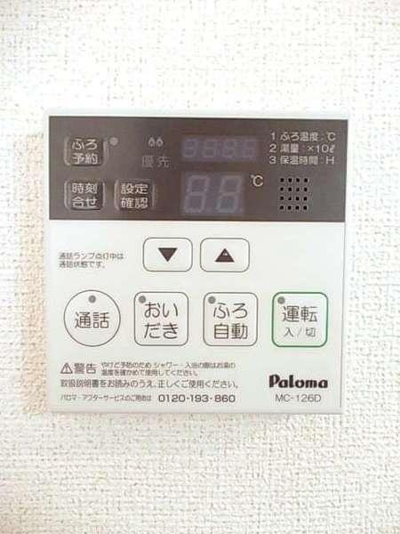 フォレストハウス　B棟