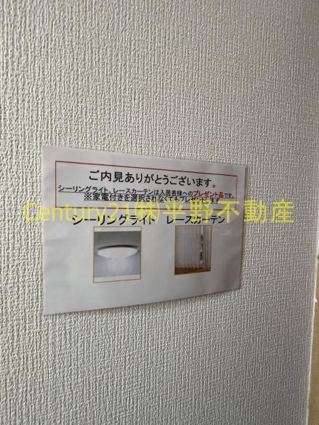 プライマリー久留米大東