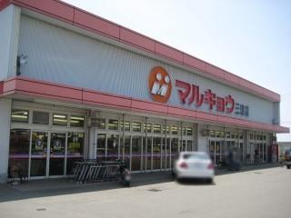 ラブリー壱番館(マルキョウ三潴店)