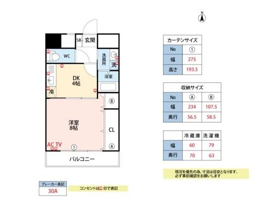 YMクレスト