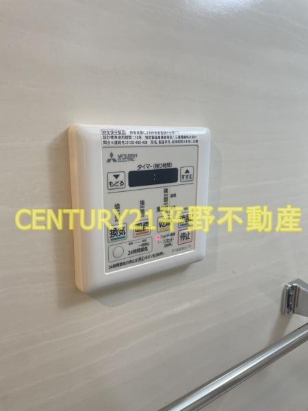 ハイランド野十郎