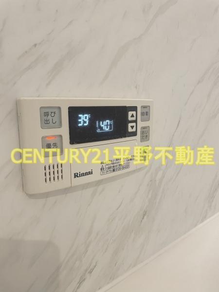 ハイランド野十郎