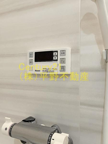 ソフィア21合川
