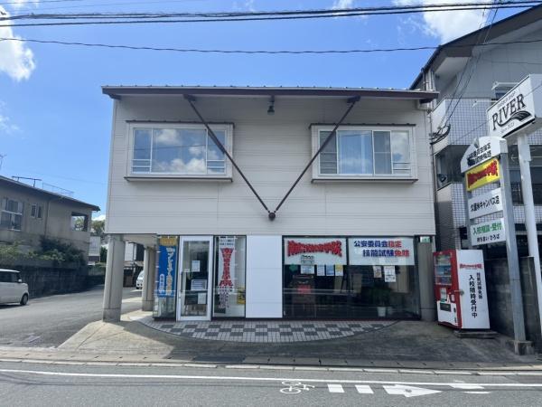 御井町店舗事務所