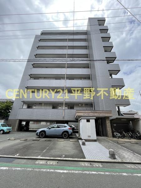 センタービレッジ本町