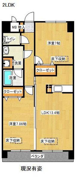 ルネスTAKADA