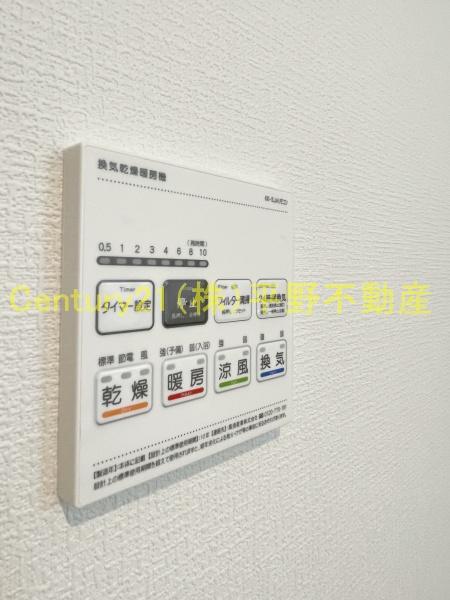 アリエス久留米東