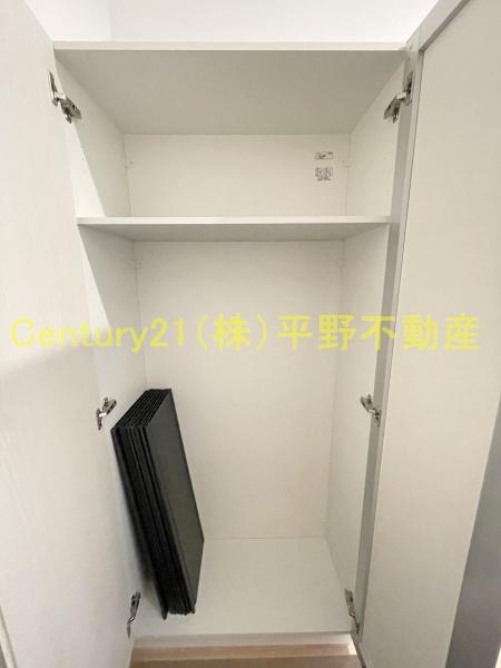 アリエス久留米東