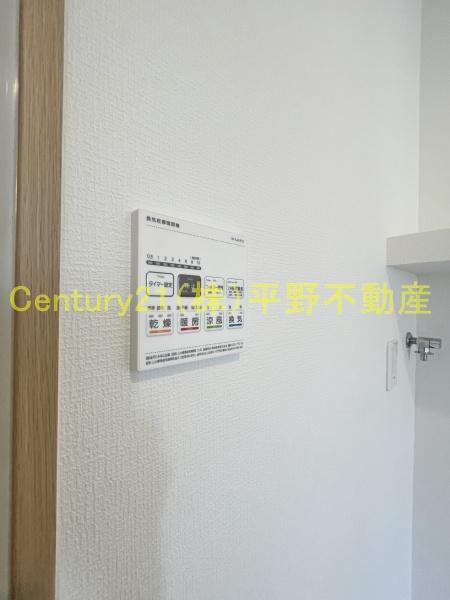 アリエス久留米東