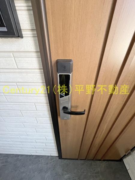 アリエス久留米東