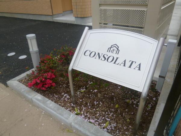 CONSOLATA