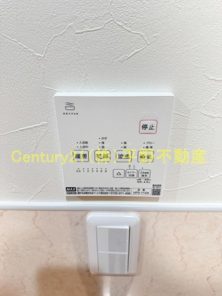 中園貸家