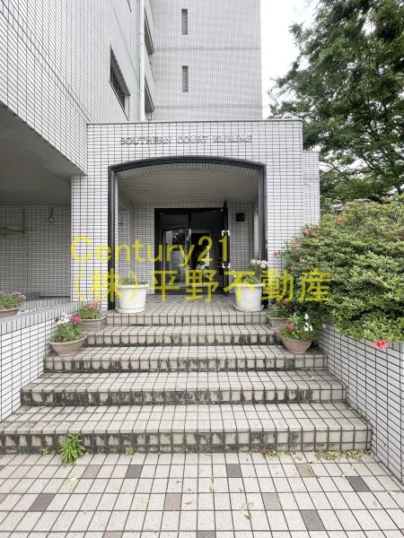 サザンコート久留米