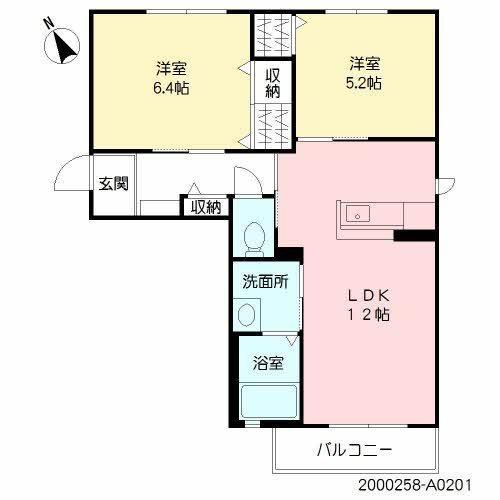 シャーメゾン高良内　A棟