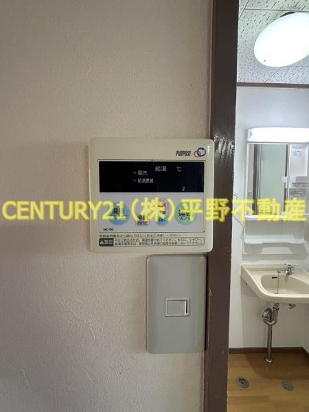 プレジデント御井