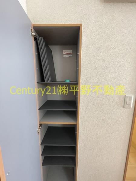 プランドゥ合川