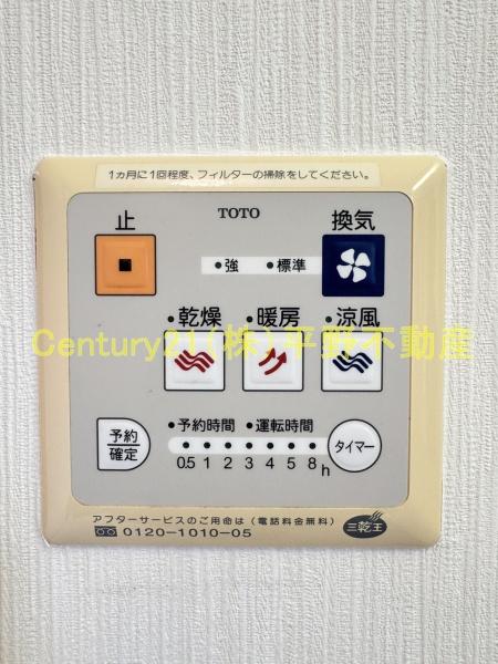 花畑中垣貸家