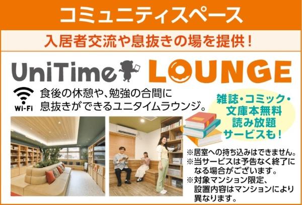 （仮称）UniLife久留米御井町学生マンション