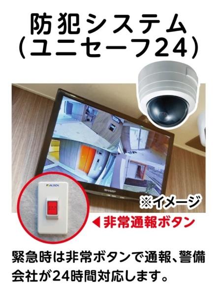 （仮称）UniLife久留米御井町学生マンション