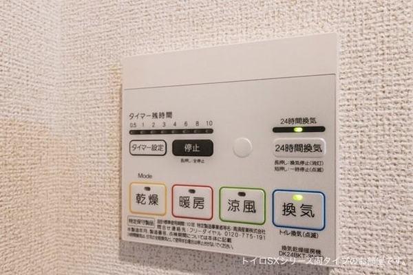 ウメミツハウス2