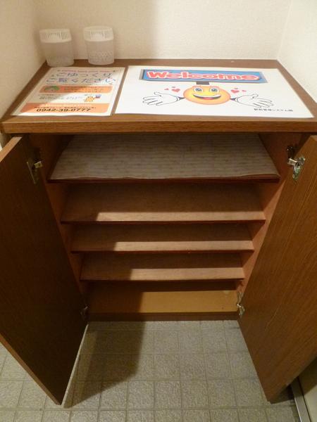 グリーンビル旗崎