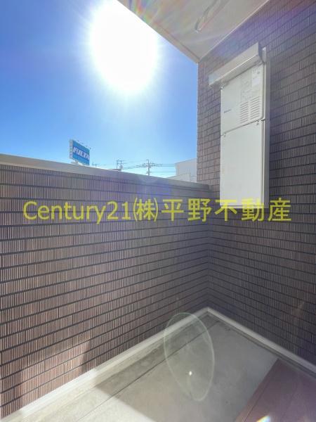 和