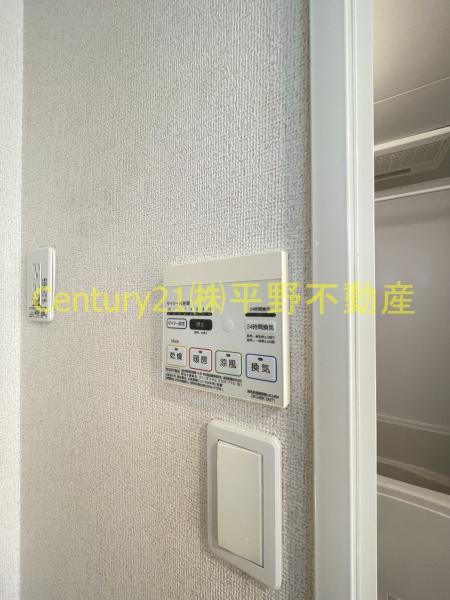 和