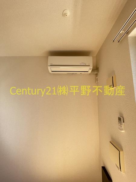 和